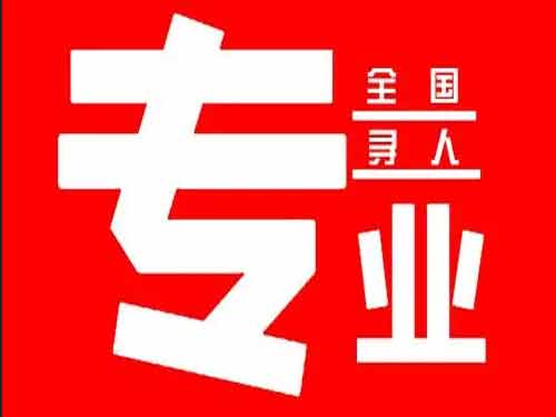 临沧侦探调查如何找到可靠的调查公司